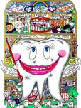 Charles Fazzino 3D Art Charles Fazzino 3D Art May Your Pearly Whites Shine So Bright (DX)